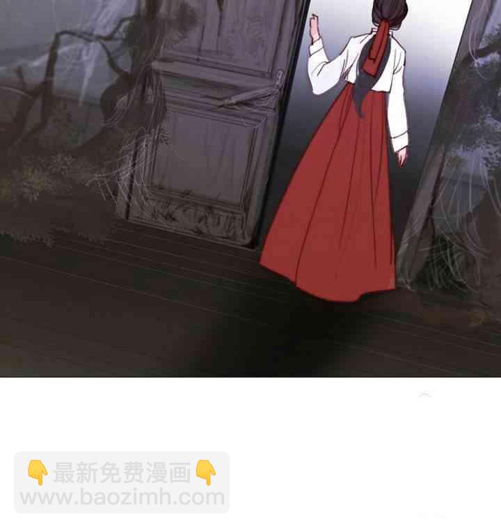 黑色冬季 - 第53話(1/2) - 3