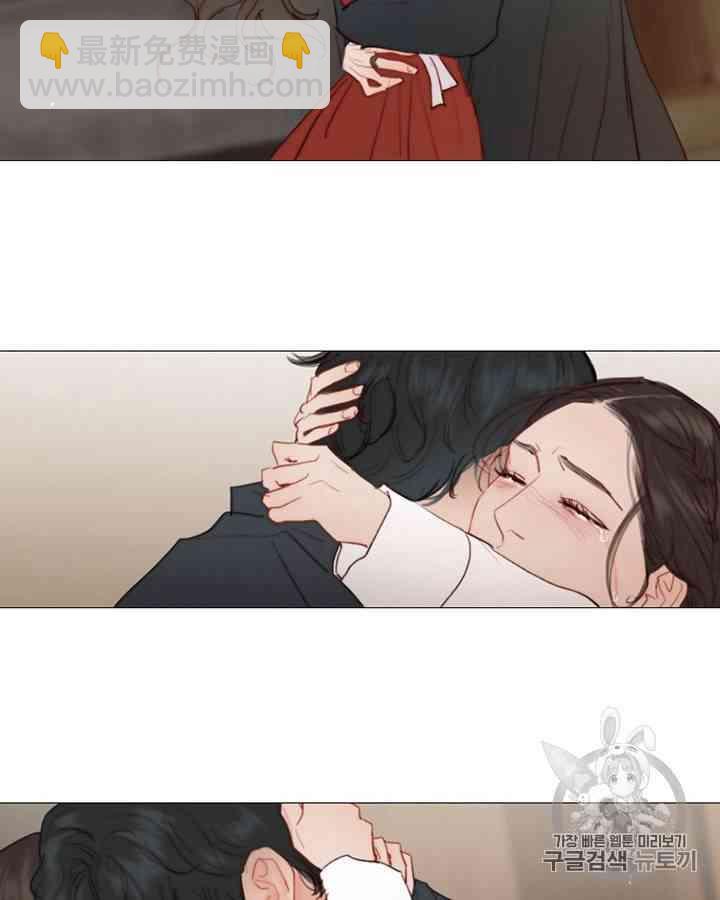 黑色冬季 - 第53話(1/2) - 4