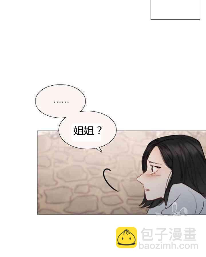 黑色冬季 - 第53話(1/2) - 4