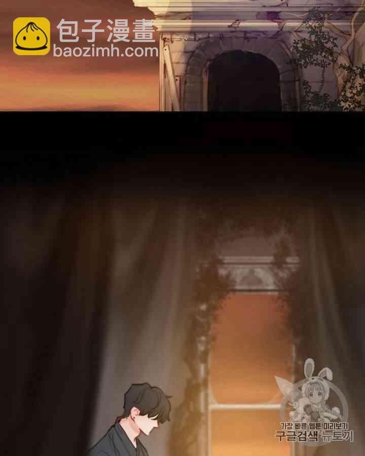 黑色冬季 - 第53話(1/2) - 8