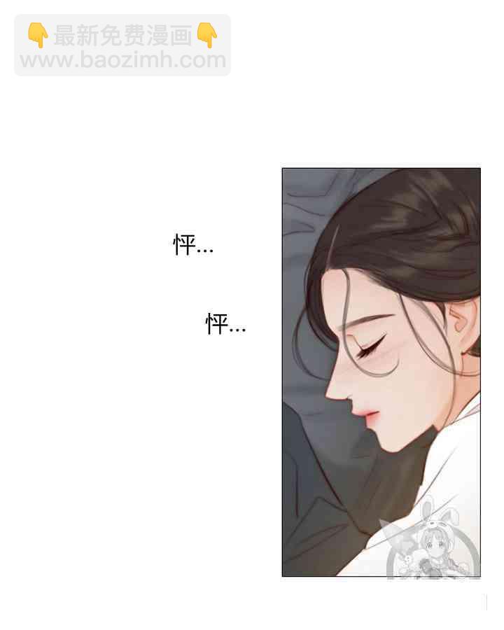 黑色冬季 - 第53話(1/2) - 2