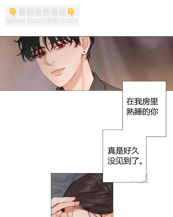 黑色冬季 - 第53話(1/2) - 3