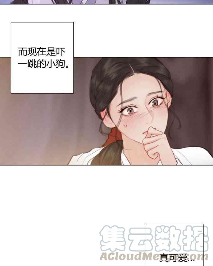 黑色冬季 - 第53話(2/2) - 1