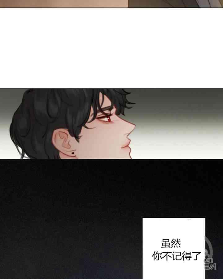 黑色冬季 - 第53話(2/2) - 7