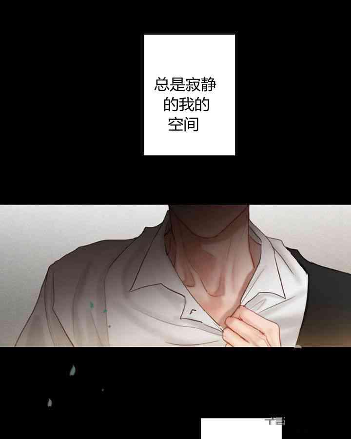 黑色冬季 - 第53話(2/2) - 5