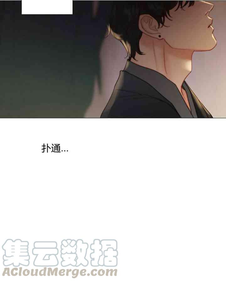 黑色冬季 - 第53話(2/2) - 5