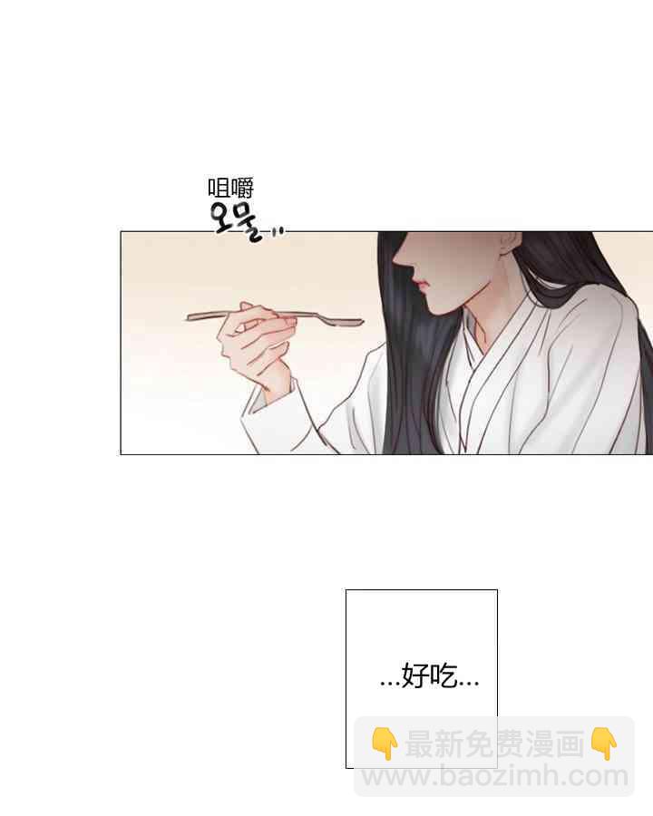 黑色冬季 - 第55話(1/2) - 2