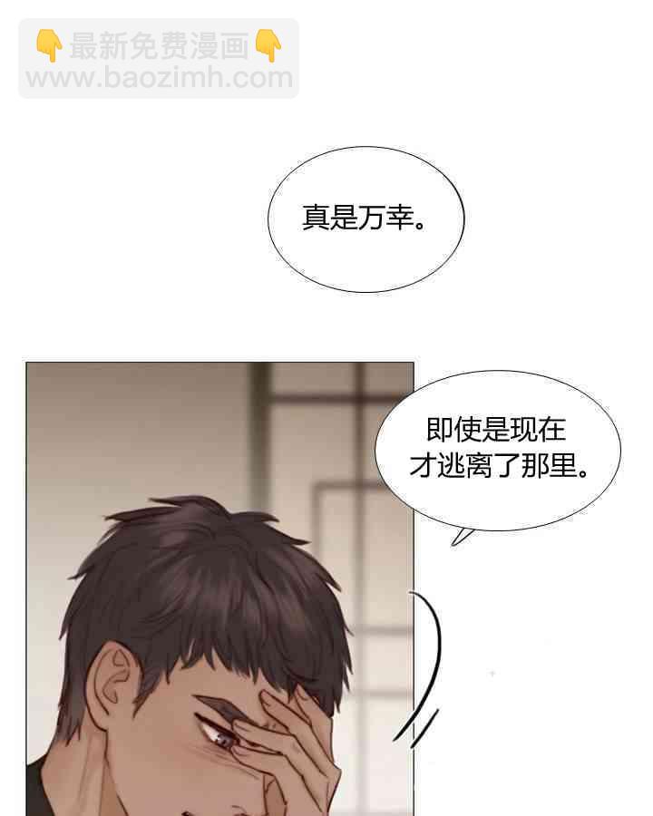 黑色冬季 - 第55話(1/2) - 2