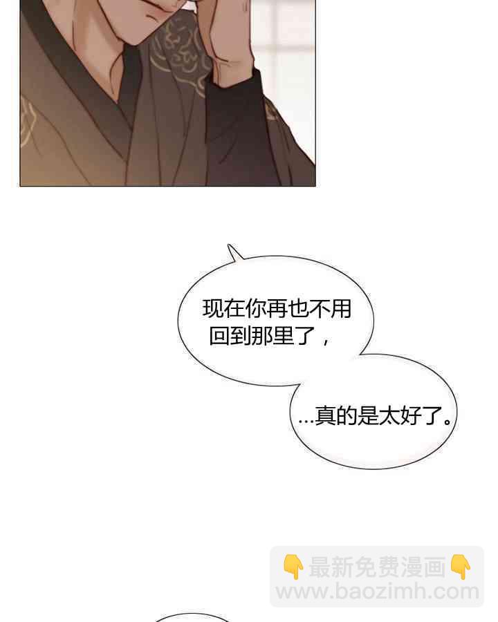 黑色冬季 - 第55話(1/2) - 3