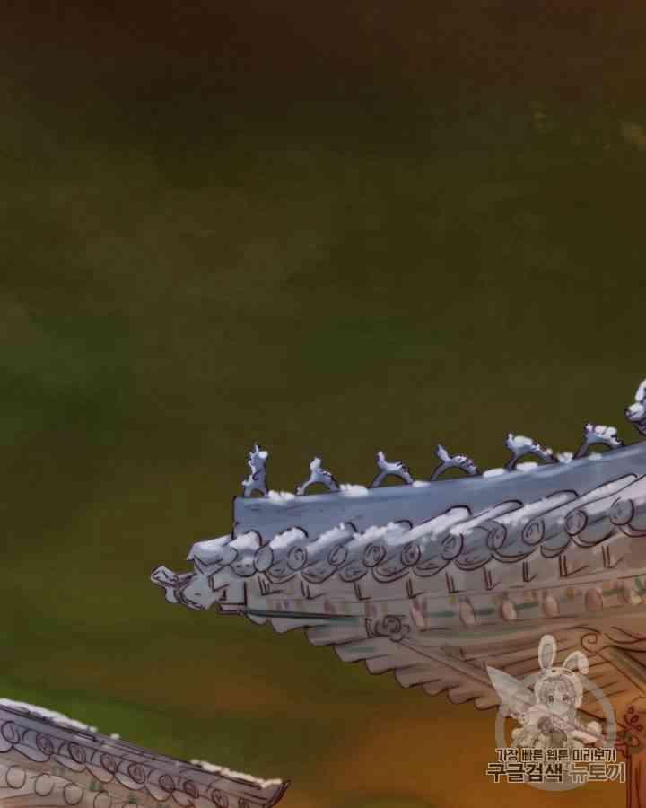 黑色冬季 - 第55話(1/2) - 2