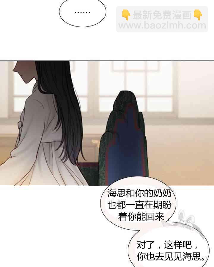 黑色冬季 - 第55話(1/2) - 4