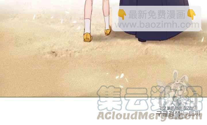 黑色冬季 - 第55話(1/2) - 5