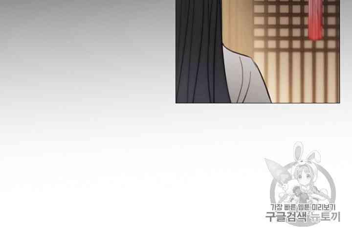 黑色冬季 - 第55話(2/2) - 5