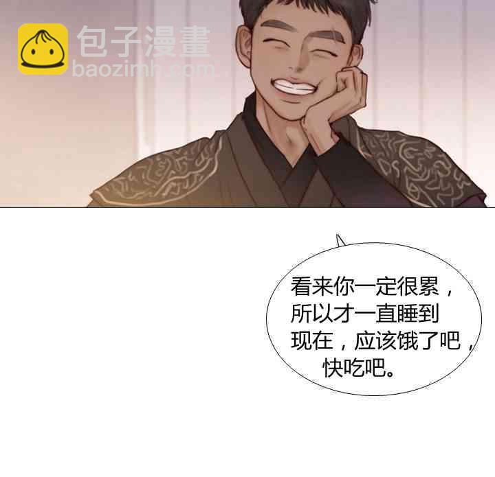 黑色冬季 - 第55話(1/2) - 6