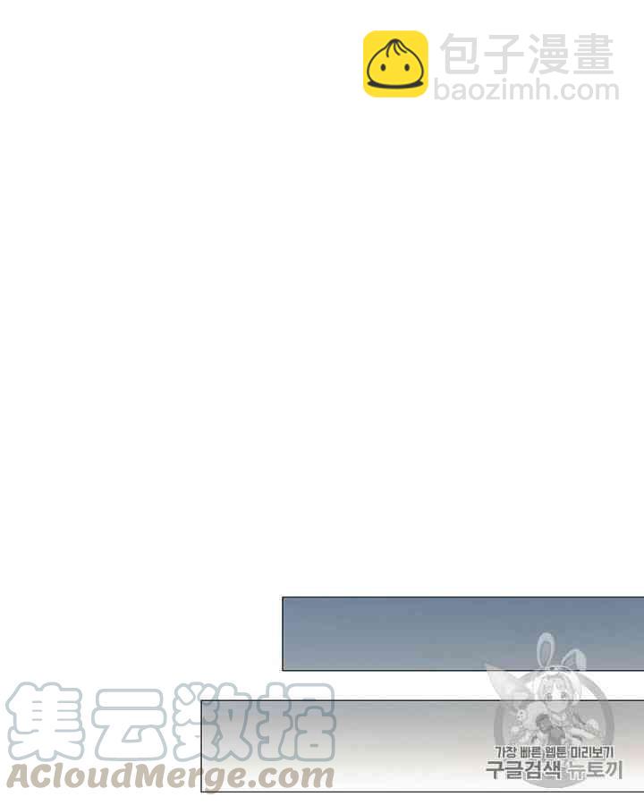 黑色冬季 - 第55話(2/2) - 1