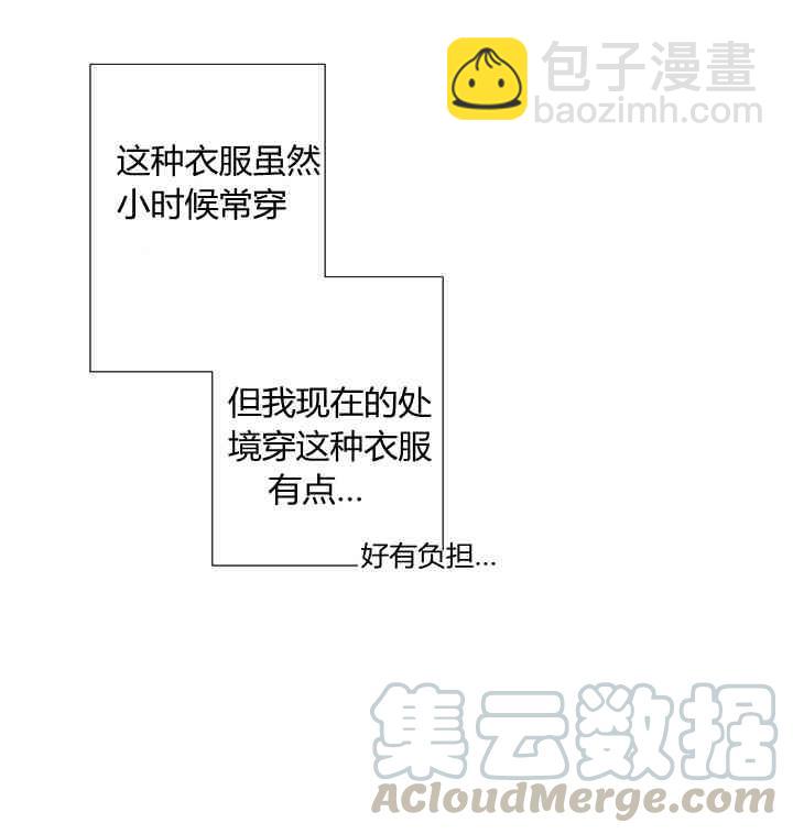 黑色冬季 - 第55話(2/2) - 5