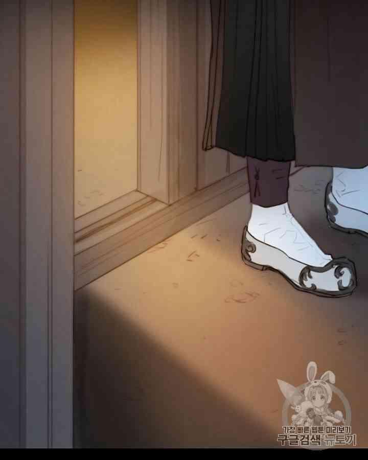 黑色冬季 - 第55話(2/2) - 4