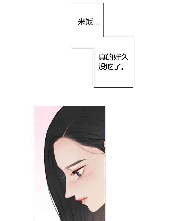 黑色冬季 - 第55話(1/2) - 8