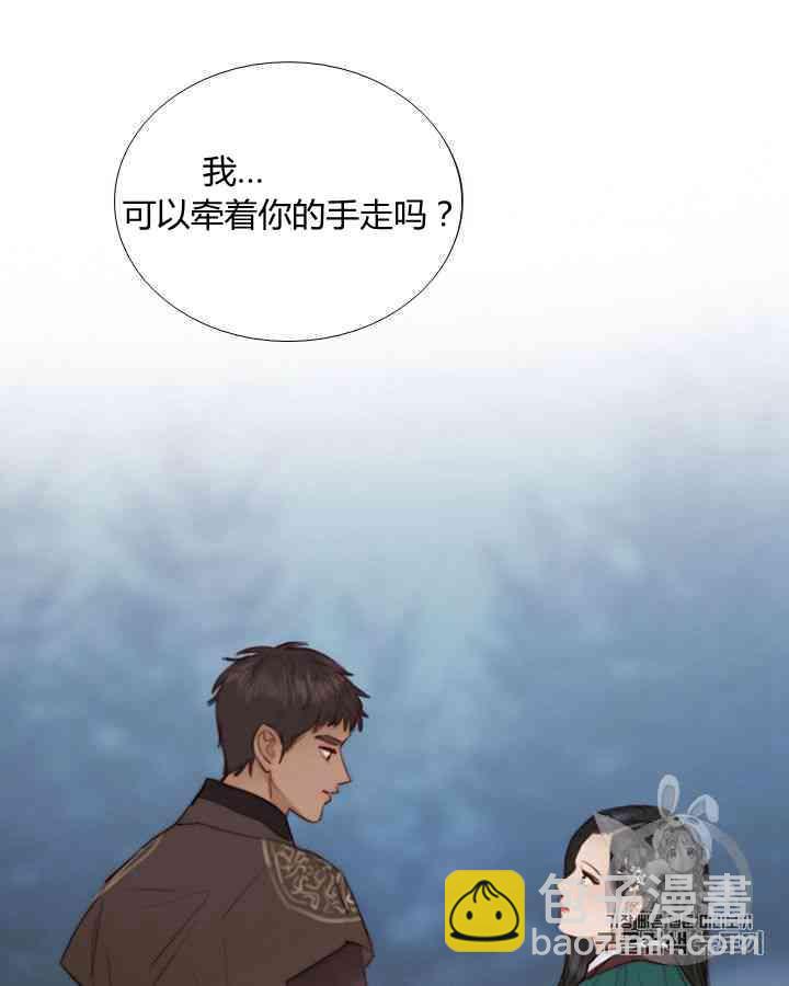 黑色冬季 - 第55話(2/2) - 6