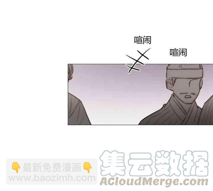 黑色冬季 - 第57話(1/2) - 5