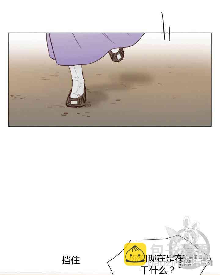 黑色冬季 - 第57話(1/2) - 2