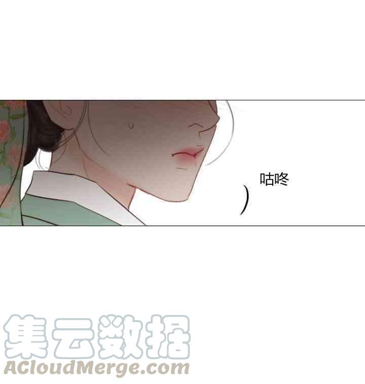 黑色冬季 - 第57話(1/2) - 1