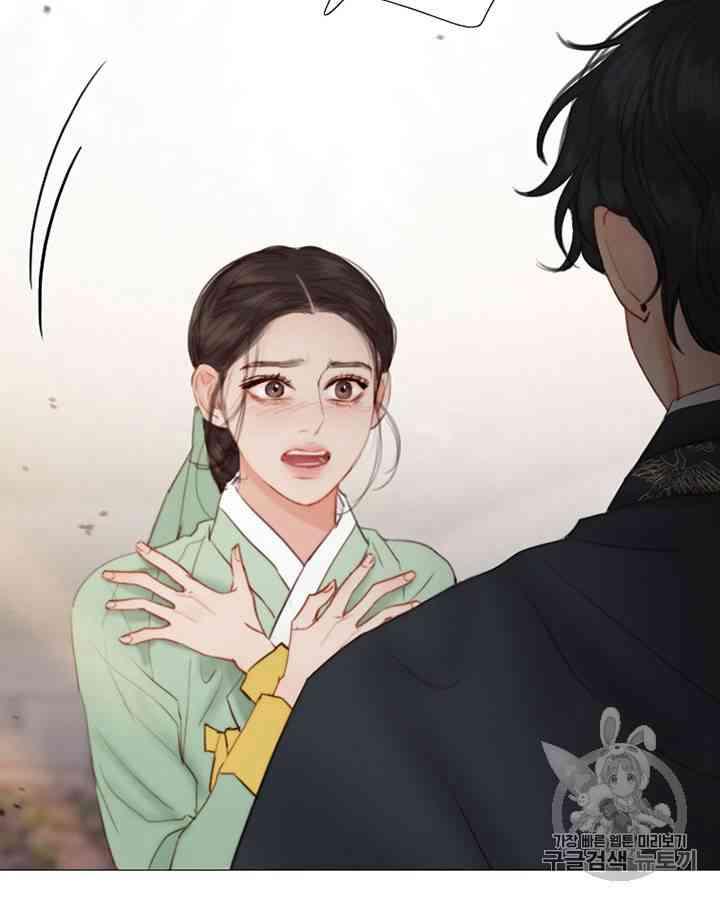 黑色冬季 - 第57話(2/2) - 6