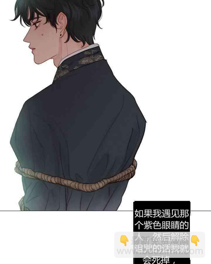 黑色冬季 - 第57話(2/2) - 4