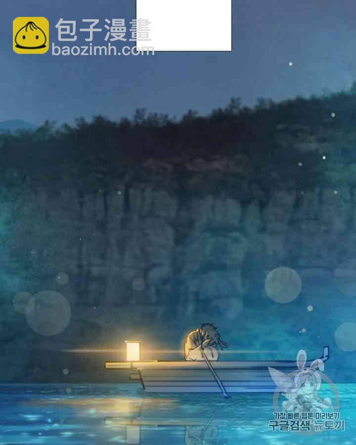 黑色冬季 - 第59話(3/3) - 1