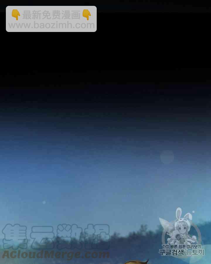 黑色冬季 - 第59話(3/3) - 1