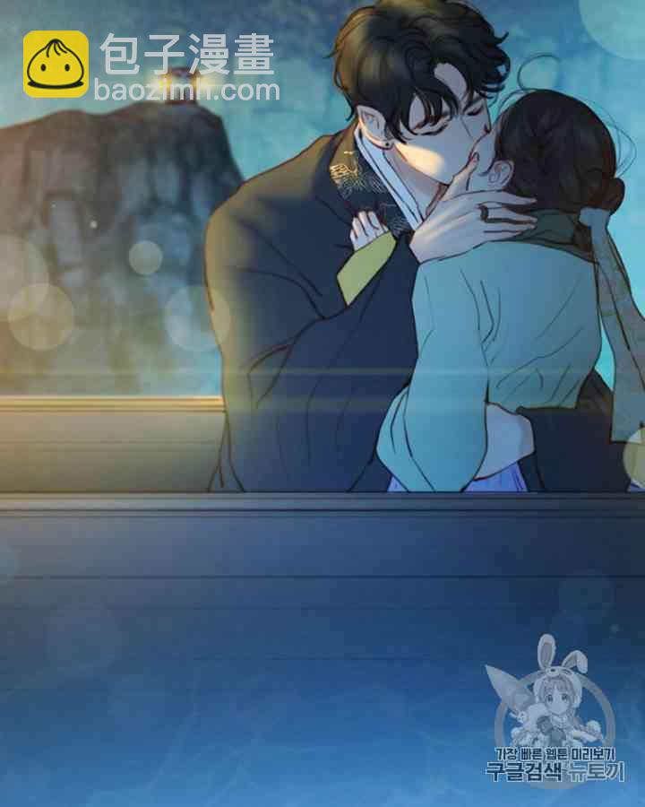 黑色冬季 - 第59話(3/3) - 2