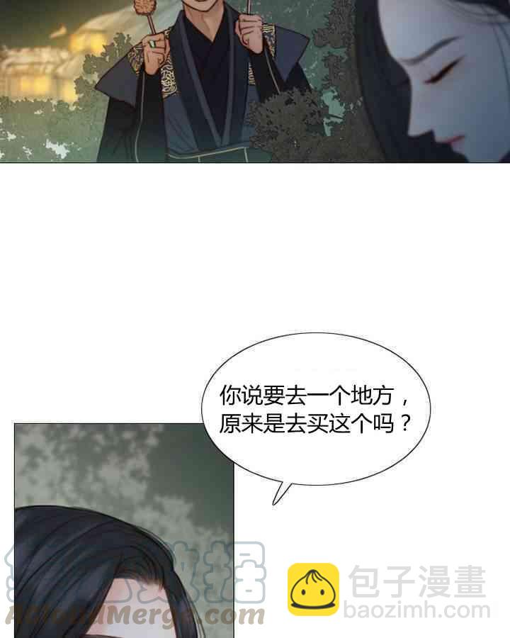 黑色冬季 - 第59話(1/3) - 3