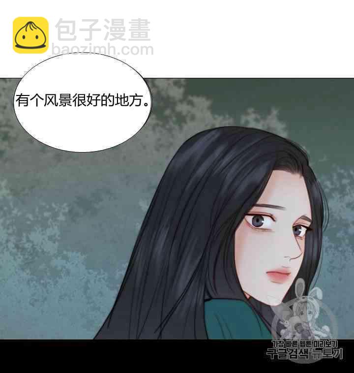 黑色冬季 - 第59話(1/3) - 6