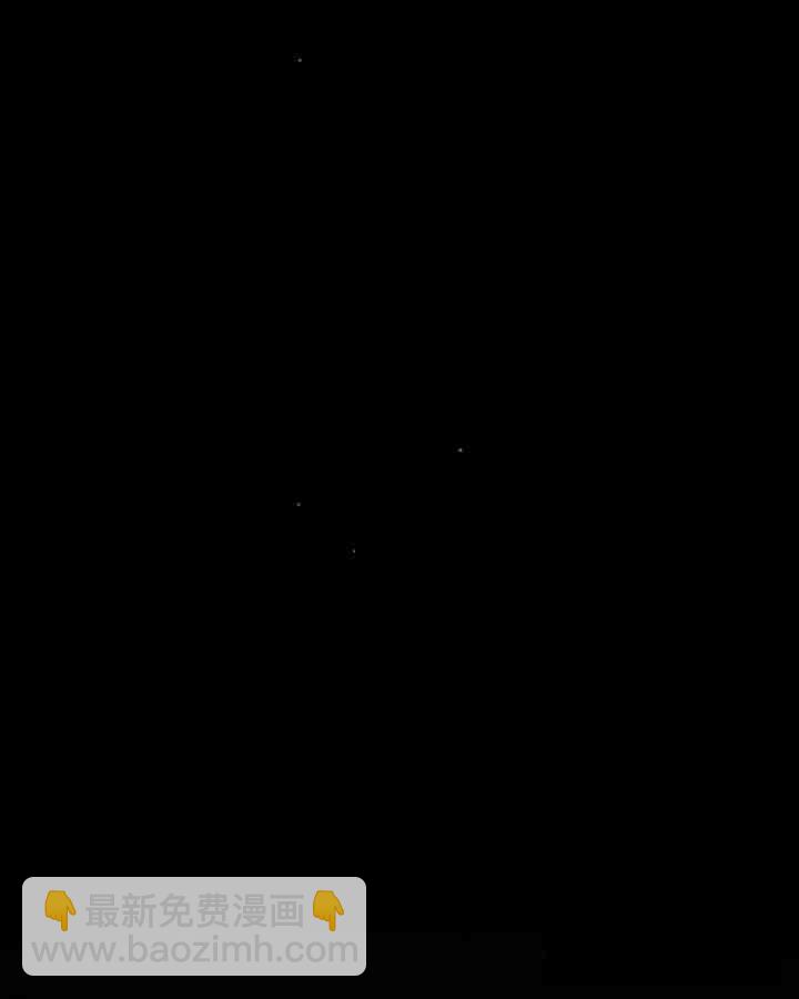 黑色冬季 - 第59話(1/3) - 7