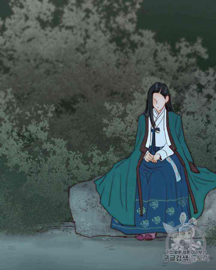 黑色冬季 - 第59話(1/3) - 2