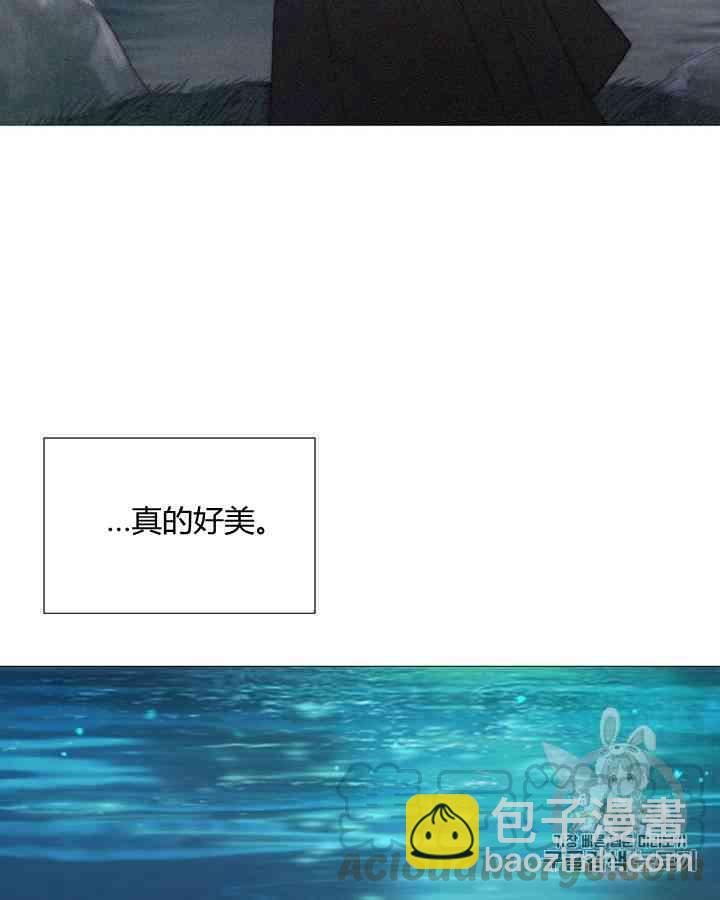 黑色冬季 - 第59話(1/3) - 5