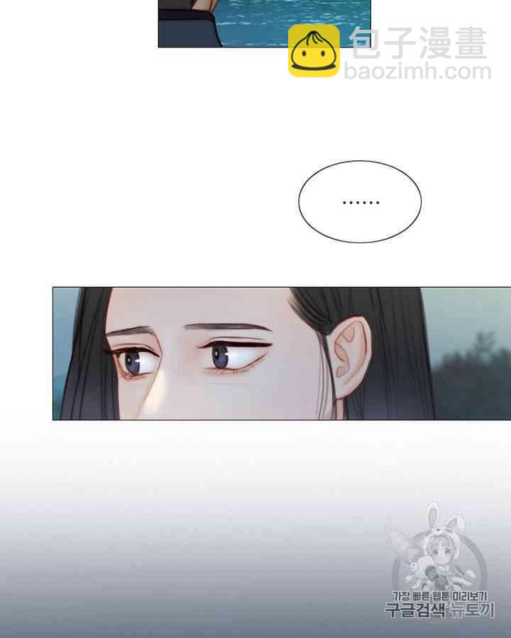 黑色冬季 - 第59話(1/3) - 8