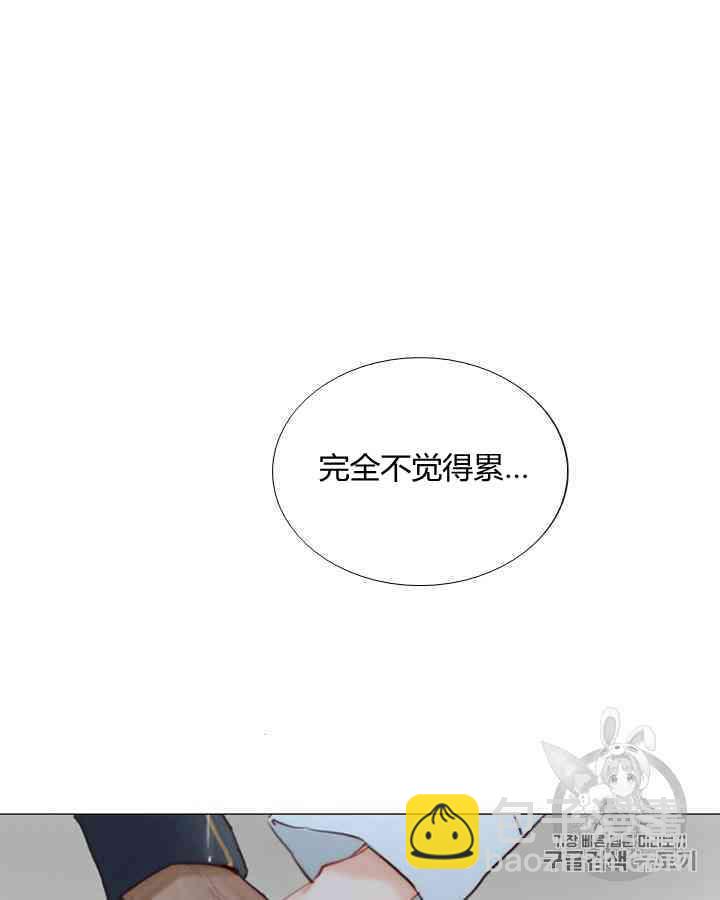 黑色冬季 - 第59話(1/3) - 1