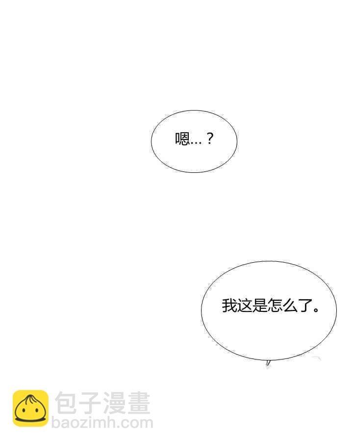 黑色冬季 - 第59話(1/3) - 3