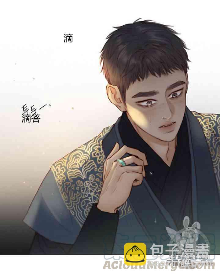 黑色冬季 - 第59話(1/3) - 4