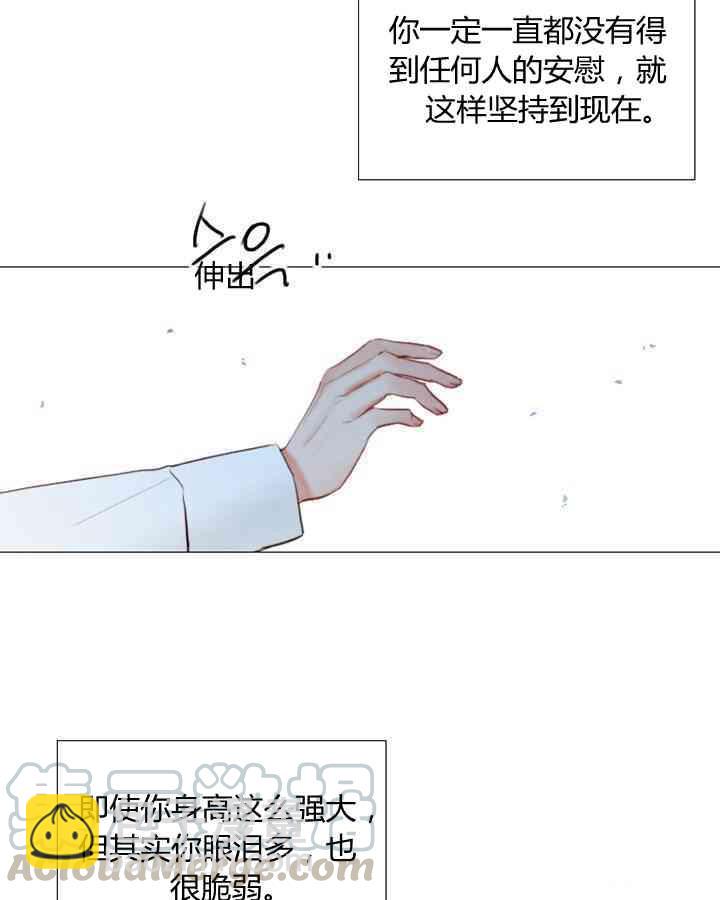 黑色冬季 - 第59話(1/3) - 1