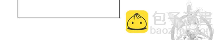 黑色冬季 - 第59話(1/3) - 2