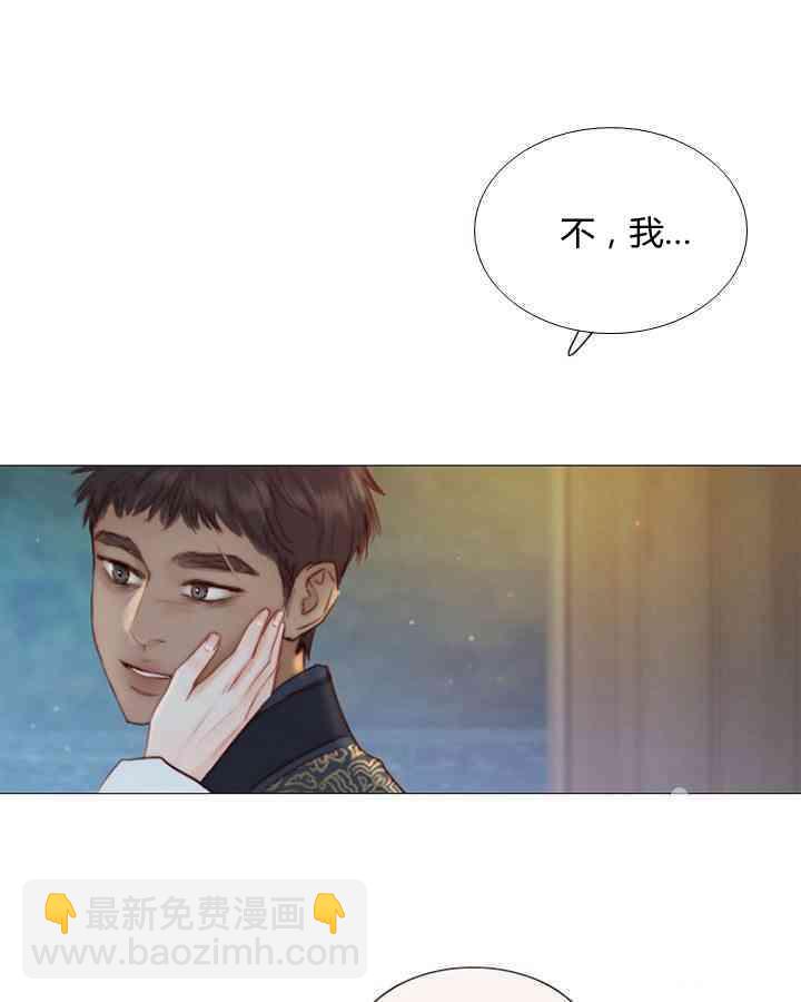 黑色冬季 - 第59話(1/3) - 5