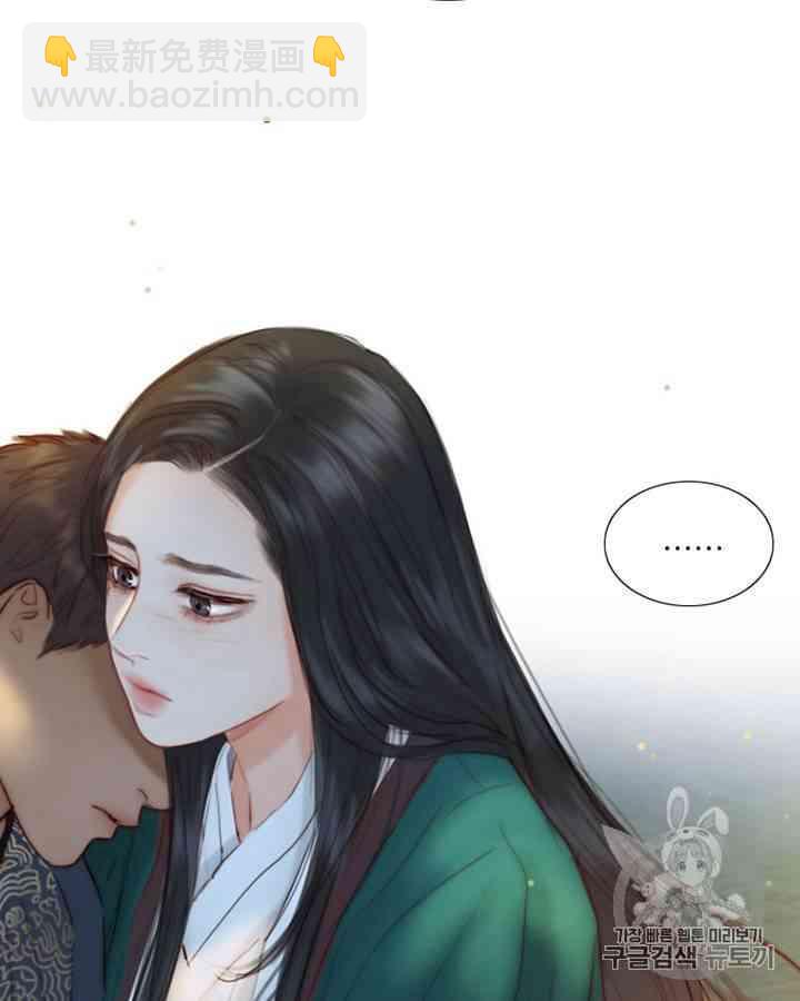 黑色冬季 - 第59話(1/3) - 1