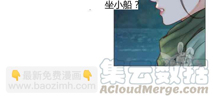 黑色冬季 - 第59話(2/3) - 2