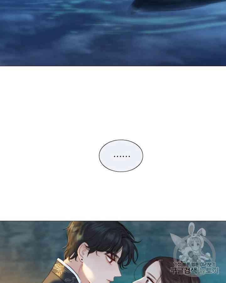 黑色冬季 - 第59話(2/3) - 5