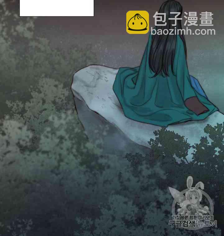 黑色冬季 - 第59話(1/3) - 7