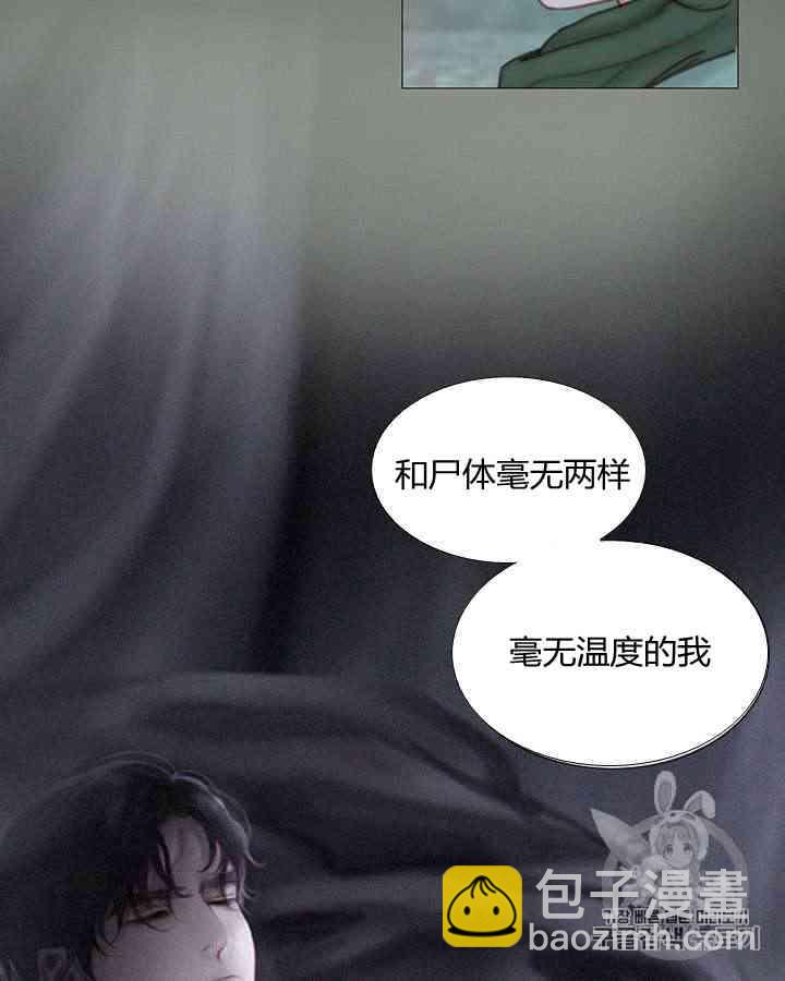 黑色冬季 - 第59話(2/3) - 3