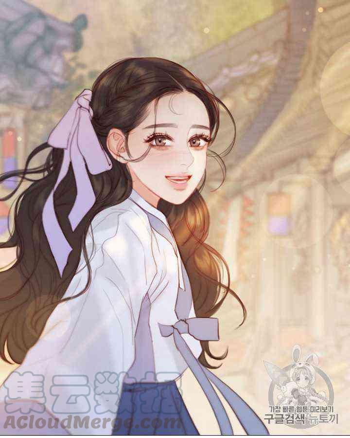 黑色冬季 - 第59話(2/3) - 6