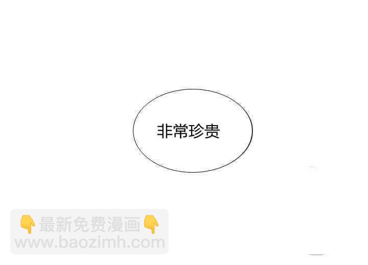 黑色冬季 - 第59話(2/3) - 8